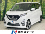 純正9型ナビ 全周囲カメラ プロパイロット 衝突軽減 禁煙車 ETC