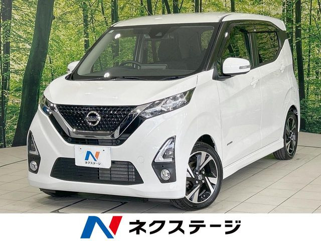 デイズ ハイウェイスター Gターボ プロパイロットエディション