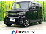 禁煙車 8インチナビ ホンダセンシング シートヒーター バックカメラ