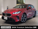 群馬BMWプレミアムセレクション前橋は認定中古車販売のスペシャリストとして品質へのこだわり、特に喫煙歴の無いだれもが気持ちよく購入検討いただける車両を展示しております。遠方からもお問い合わせください。