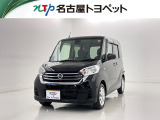 当社では、愛知・岐阜・三重・静岡在住で、現車確認可能な方への販売に限らせて頂きます。※ 当社の総合的判断により販売をお断りする場合があります。