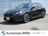 【Kumamoto BMW / MINI 熊本】では、厳しい基準を満たした正規ディーラー認定中古車を厳選。ご購入後も安心のサポートでカーライフをお楽しみいただけます。