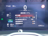 見やすいメータまわり!安全快適なドライブを♪