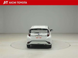 ハイブリッド車を買うならトヨタの『TOYOTA認定中古車』!保証は、初度登録年月より起算して10年間、累計走行距離20万キロ迄。更に、ロングラン保証が1年付で安心安全です♪