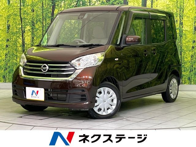 デイズルークス X