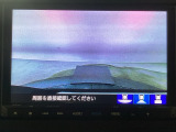 【バックカメラ】運転が苦手な方も車庫入れラクラクです!ギアをリバースに入れれば自動的に切り換わりますので、面倒な操作は不要です♪狭い駐車場もお車を傷つけず安心ですね!