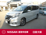 お支払総額は【大阪府内登録・車庫証明当社申請・店頭納車・下取車なし】試算でございます。他条件や延長保証・おすすめプラン・ETCセットアップの場合などは別途費用加算となります。くわしくは当店スタッフまで