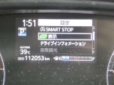 【実走行距離】※撮影時の実走行距離となります。車両の移動等により走行距離が進んでいる場合があります。