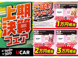 デリカミニ T プレミアム 4WD 