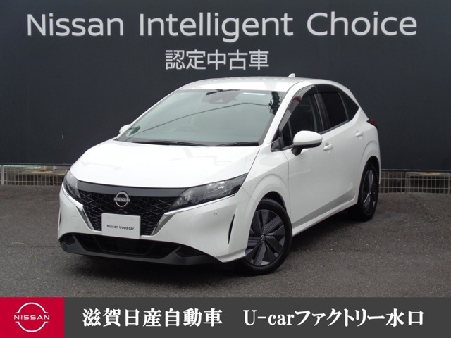 ノート 1.2 X 