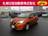 当店のノートを御覧いただき誠にありがとうございます。札幌日産自動車です。 ネットでのお問い合わせもお気軽にどうぞ!!