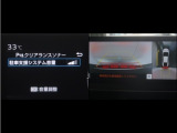 コーナーセンサーを装備。障害物までの距離に応じて警告音を変えてお知らせ。縦列駐車時や駐車場・車庫等での取り回しをサポートします。詳細は販売店スタッフまでお尋ね下さい。