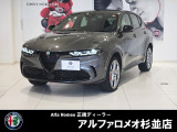 &rsquo;24 Tonaleのプラグインハイブリッド Veloceの入荷です!