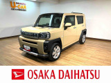 1年間走行距離無制限保証/ダイハツ認定中古車/衝突軽減ブレーキ/ナビ/ETC/ガラスルーフ/スマートキー/オートエアコン/シートヒーター/LEDヘッドライト・フォグ/Bluetooth/フルセグTV/
