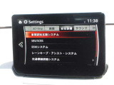 安全装備設定画面です。車間認知支援やBSM、レーンキープ・アシストなど先進の安全機能を分かりやすく一括管理。ドライバーの好みに合わせて調整でき、毎日のドライブに高い安心感を提供します。