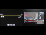 コーナーセンサーを装備。障害物までの距離に応じて警告音を変えてお知らせ。縦列駐車時や駐車場・車庫等での取り回しをサポートします。詳細は販売店スタッフまでお尋ね下さい。