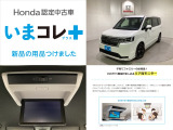 ステップワゴン 1.5 スパーダ プレミアムライン 4WD 