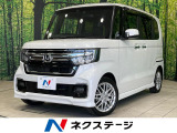 純正8型ナビ バックカメラ ホンダセンシング レーダークルーズ 両側電動