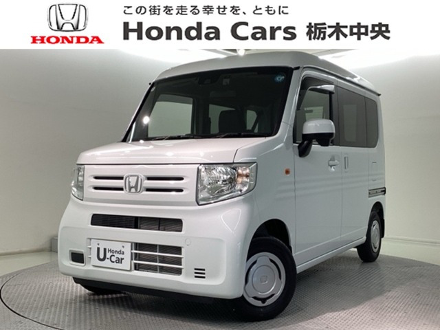 N-VAN L 