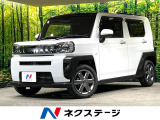 メッキパック ガラスルーフ ディスプレイオーディオ バックカメラ