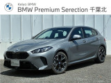 ≪BMW Premium Selection≫ ご購入後、2年or1年間走行距離無制限保証!万一、修理が必要な場合は工賃まで含めて無料で対応!全国のBMWディーラー対応可能ですので遠方の方も安心!(消耗品、後付け品除く)。