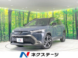 禁煙車 純正10.5型ディスプレイオーディオ バックカメラ 衝突被害軽減