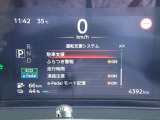 見やすいメータまわり!安全快適なドライブを♪