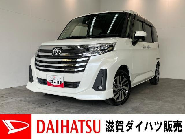 ルーミー 1.0 カスタム G