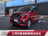 日産 デイズ