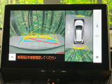 【パノラミックビューモニター】専用のカメラにより、上から見下ろしたような視点で360度クルマの周囲を確認することができます☆死角部分も確認しやすく、狭い場所での切り返しや駐車もスムーズに行えます。