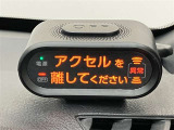 衝突防止です!