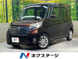 電動スライドドア 純正SDナビ 全周囲カメラ 禁煙車 ドラレコ スマート