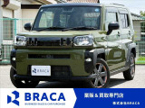 ◎業販&買取専門店◎お得車両満載です♪