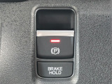 スイッチ操作で簡単に作動する電子制御パーキングブレーキを装備しています。