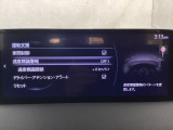 フォワードセンシングカメラで認識した交通標識をアクティブドライビングディスプレイに表示し、交通標識の見落とし防止を図り、安全運転を支援します。