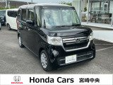 この度はHondaCars宮崎中央の車両を閲覧いただきありがとうございます。画像で分からないことがありましたら、お気軽にご連絡ください。