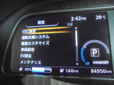 色々な表示や設定ができます