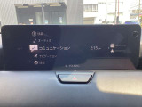 車をコミュニケーションツールにする、マツダのコネクティビティシステム「MAZDAコネクト」ハンズフリー通話等の機能を備えています♪