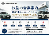 【BMWオートローン】BMW正規ディーラーでは4.99%金利でオートローンご利用いただけます!! 月々のお支払額を抑える残価設定型バリューローンもご利用いただけます。ぜひご利用をご検討くださいませ!!