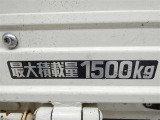 荷台の最大積載量が表示されています。