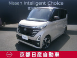日産が企画・開発・デザインから手がけた「日産 ルークス」。洗練されたフォルムには、しなやかな身のこなしがよく似合う。