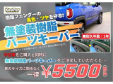 アルトラパン ハイブリッド X 
