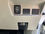 インストパネル右下には、ハンズフリー電動スライドドアのキャンセルスイッチがついています。