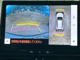 【パノラミックビューモニター】専用のカメラにより、上から見下ろしたような視点で360度クルマの周囲を確認することができます☆死角部分も確認しやすく、狭い場所での切り返しや駐車もスムーズに行えます。