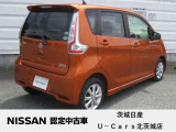 デイズ ハイウェイスターX 
