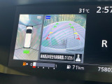 【アラウンドビューモニター】専用のカメラにより、上から見下ろしたような視点で360度クルマの周囲を確認することができます☆死角部分も確認しやすく、狭い場所での切り返しや駐車もスムーズに行えます。