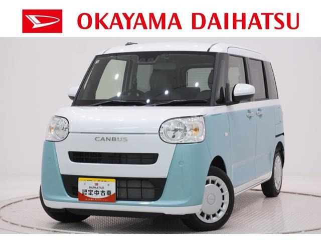 ムーヴキャンバス ストライプス X