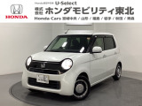 東北六県をカバーする『ホンダモビリティ東北』の全在庫のご商談も、ご希望に合わせて可能です。お気軽にお問い合わせ下さい。なお、他店にて展示の中古車は店舗間に応じて別途陸送費がかかります。ご了承ください。