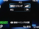 サポカーは、高齢運転者を含めた全てのドライバーによる交通事故の発生防止・被害軽減対策の一環として、国が推奨する新しい自動車安全コンセプトです。詳しくは販売店スタッフまでお尋ね下さい。