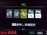 運転支援機能の衝突被害軽減ブレーキ+ペダル踏み間違い時加速抑制装置付き♪先進安全機能で、毎日の安心ドライブをサポートします♪